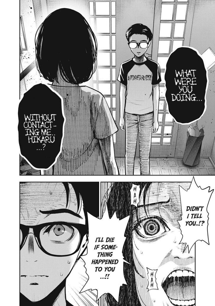 Akai Ringo - Chapter 11 Page 20