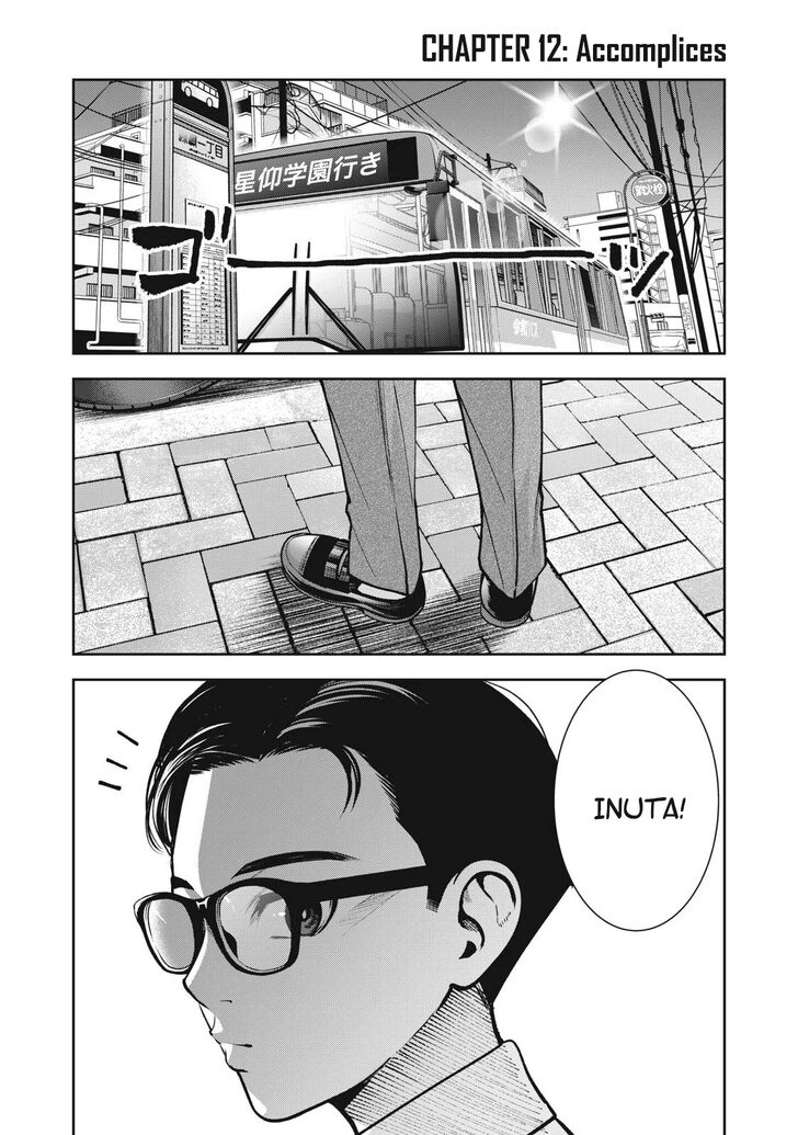 Akai Ringo - Chapter 12 Page 2