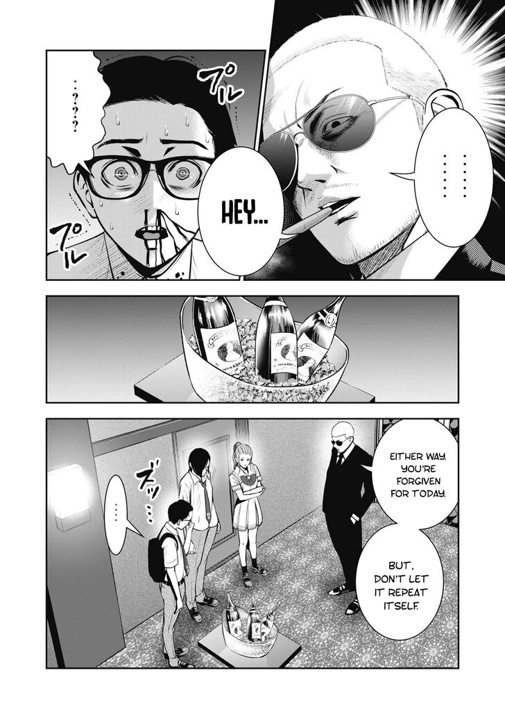 Akai Ringo - Chapter 2 Page 15
