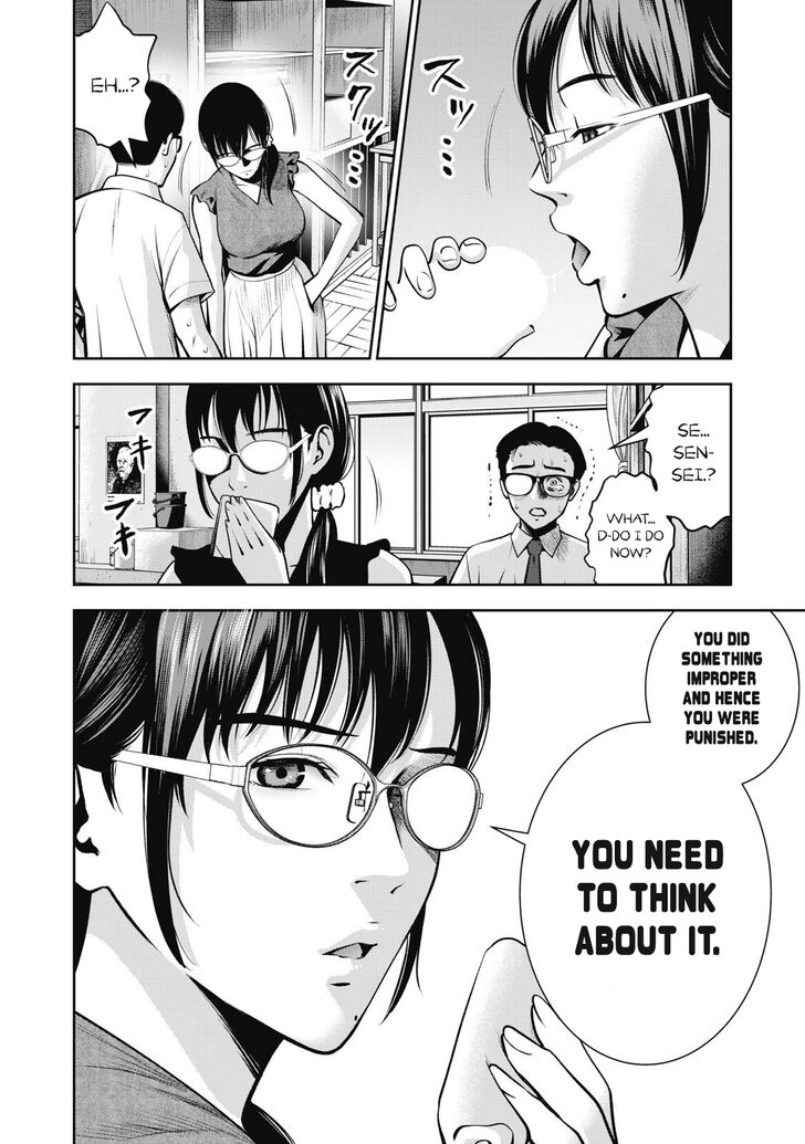 Akai Ringo - Chapter 5 Page 6