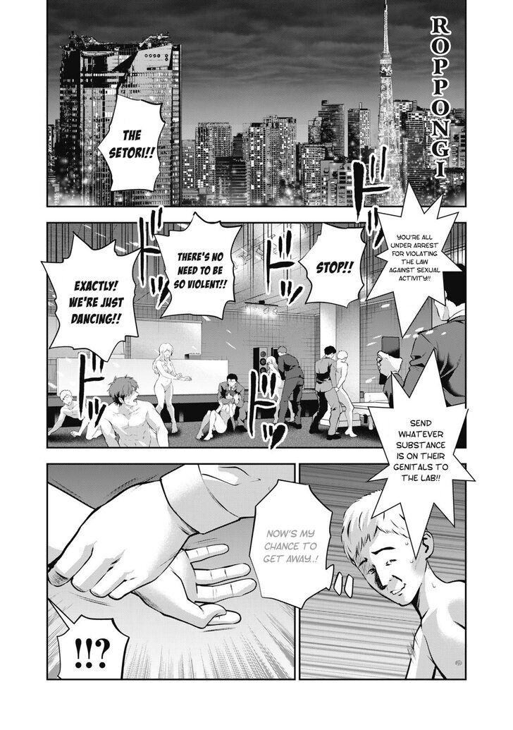 Akai Ringo - Chapter 7 Page 3