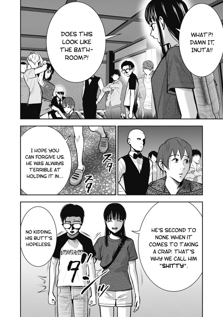 Akai Ringo - Chapter 9 Page 11