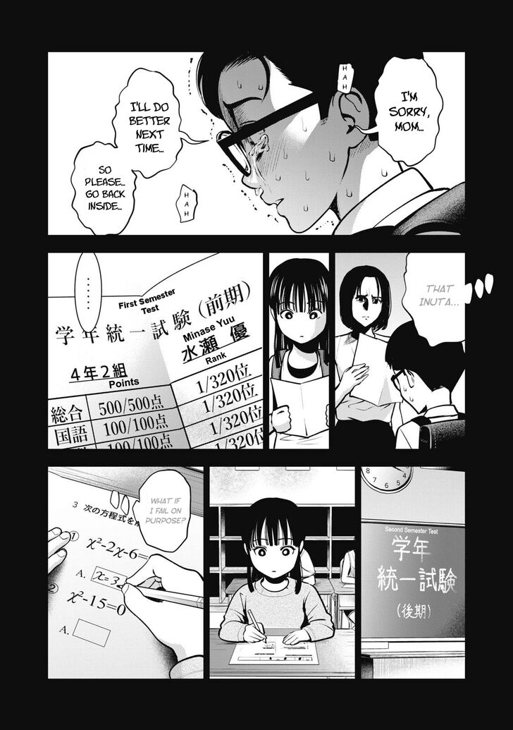 Akai Ringo - Chapter 9 Page 7