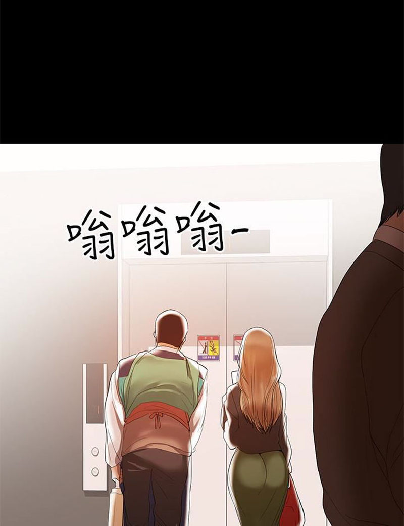 A Baby’s Nest - Chapter 11 Page 66