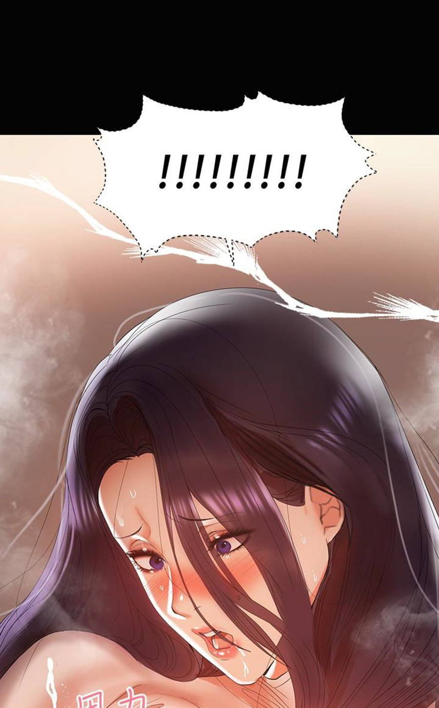 A Baby’s Nest - Chapter 12 Page 81