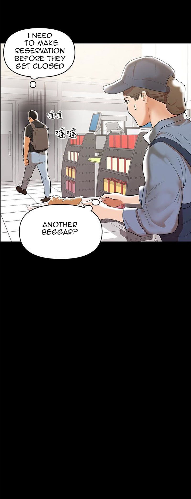 A Baby’s Nest - Chapter 2 Page 59