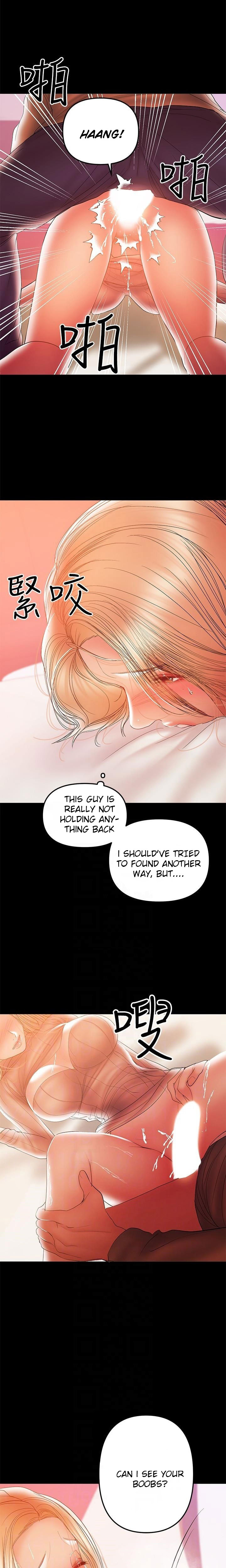 A Baby’s Nest - Chapter 33 Page 3