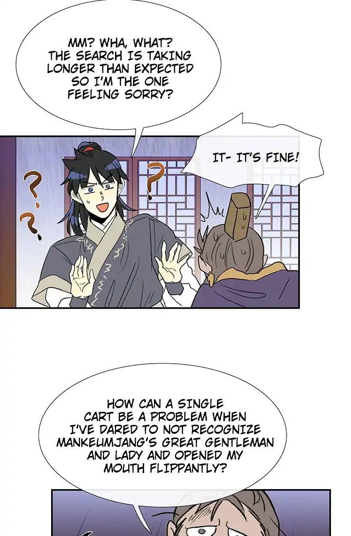 The Scholar