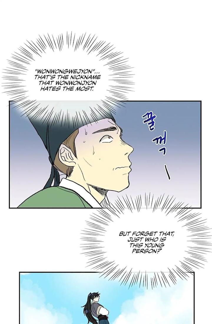 The Scholar