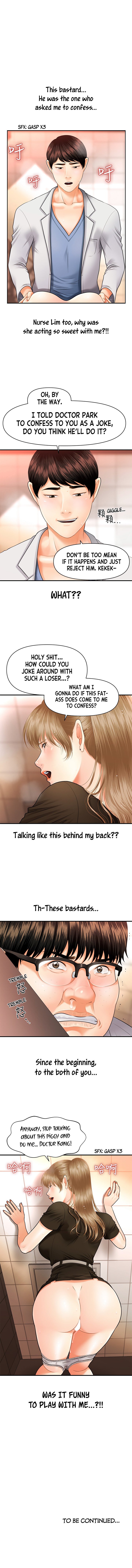 You’re so Handsome - Chapter 1 Page 19