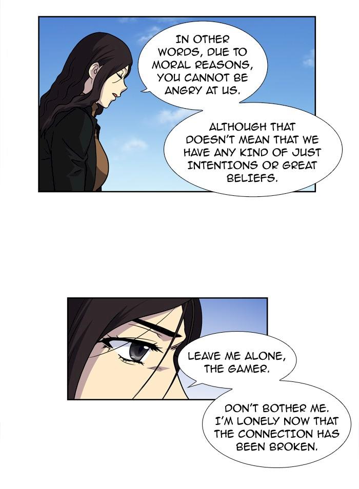 The Gamer - Chapter 209 Page 26