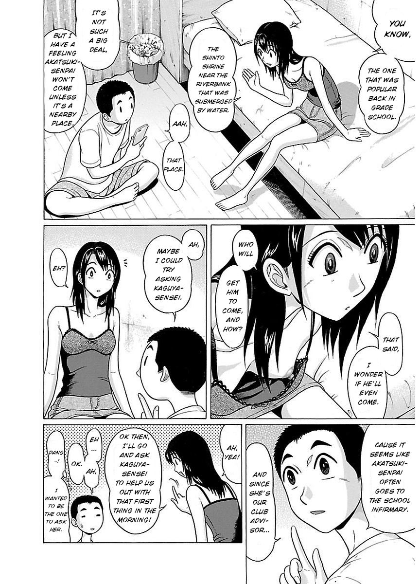Pansuto - Chapter 11 Page 10