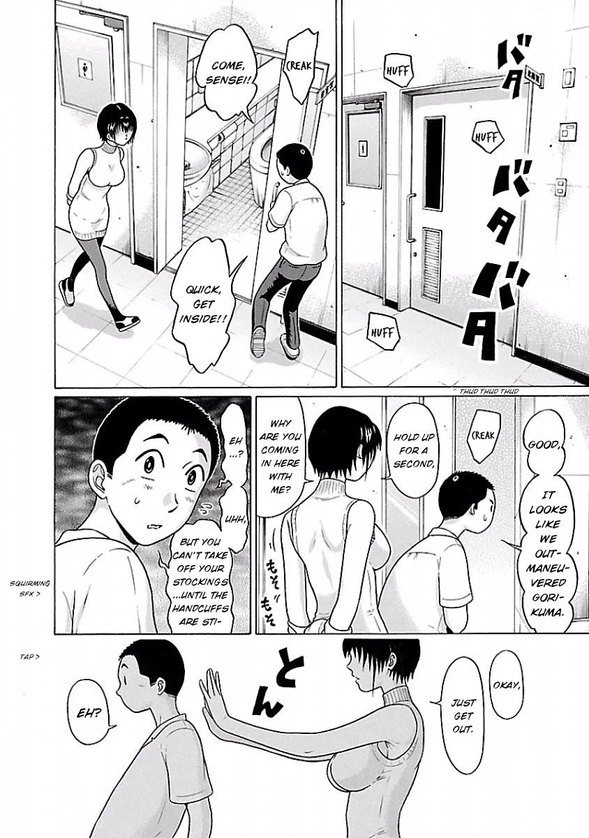 Pansuto - Chapter 40 Page 16