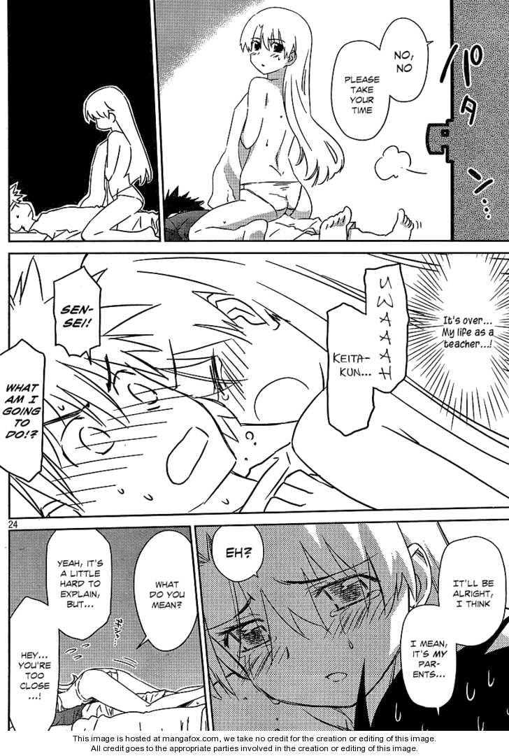 Kiss x Sis - Chapter 36 Page 24