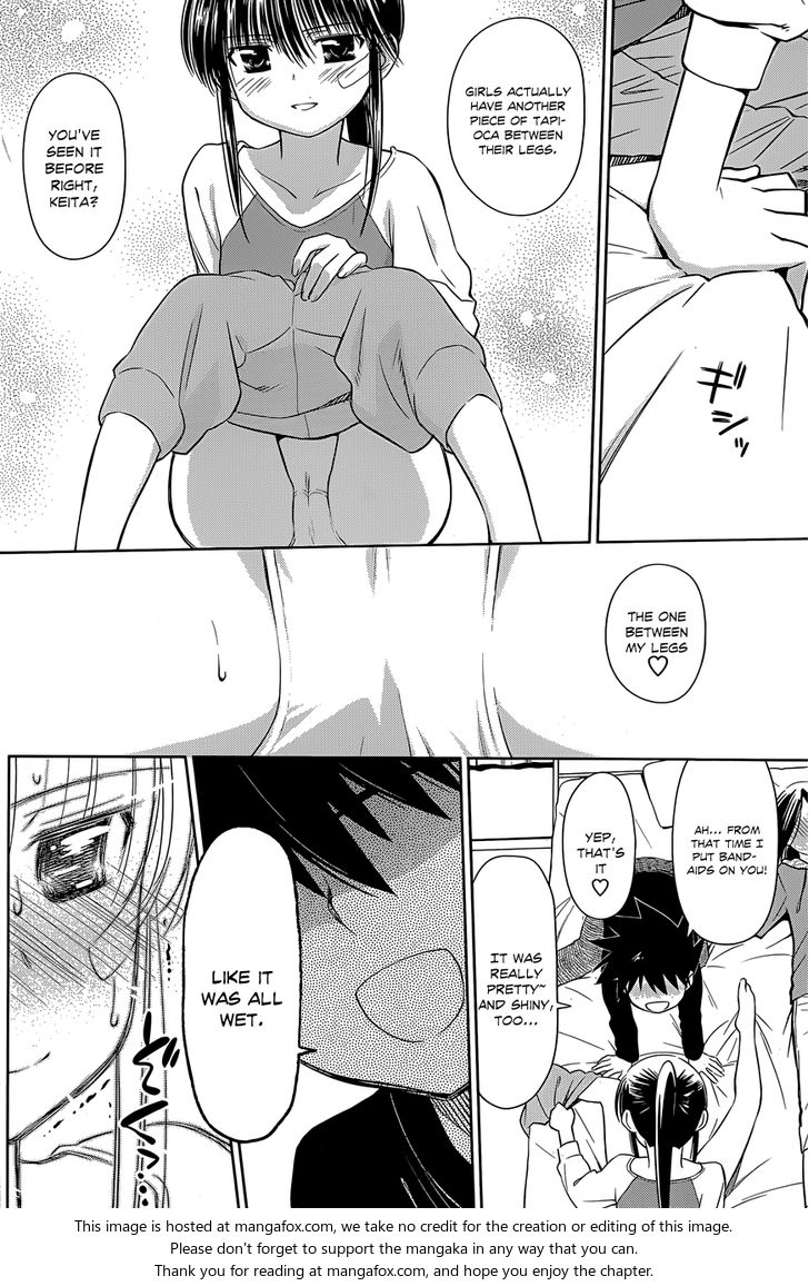 Kiss x Sis - Chapter 76 Page 17