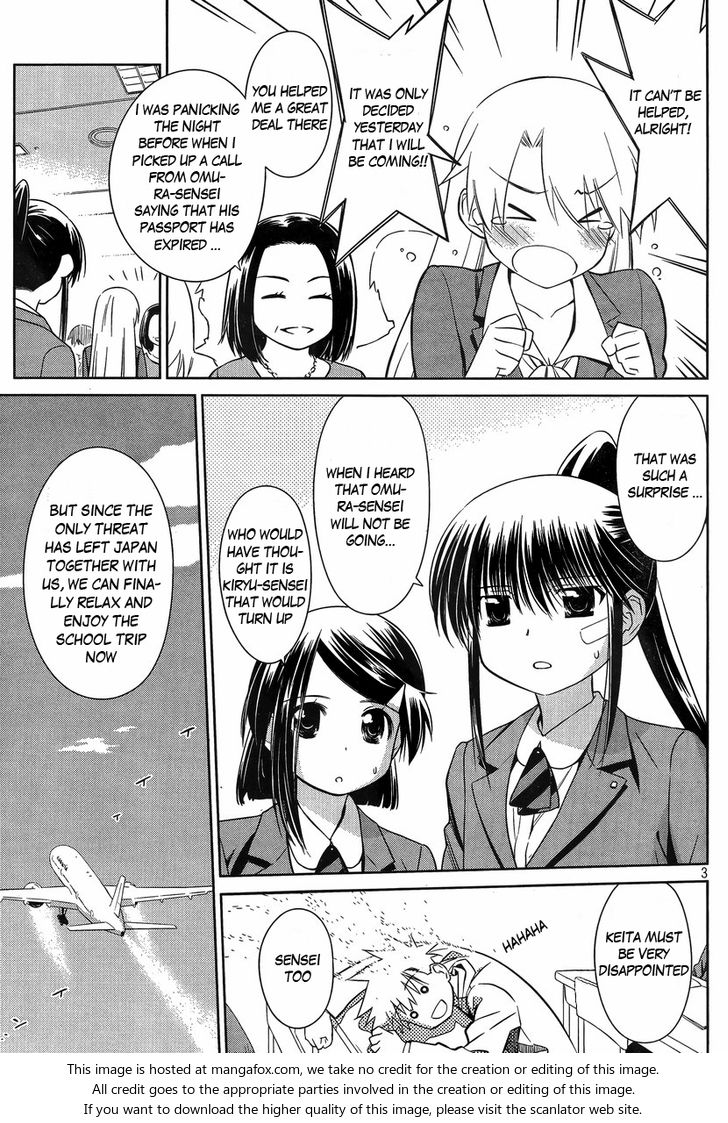 Kiss x Sis - Chapter 81 Page 4