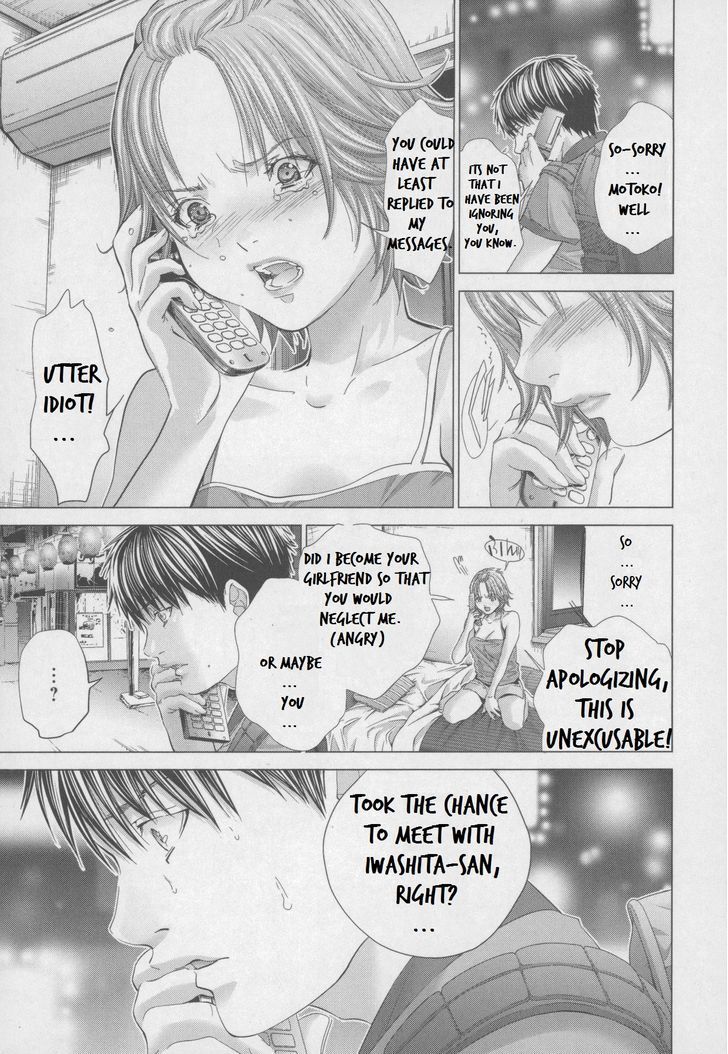 /Blush-DC - Chapter 31 Page 6