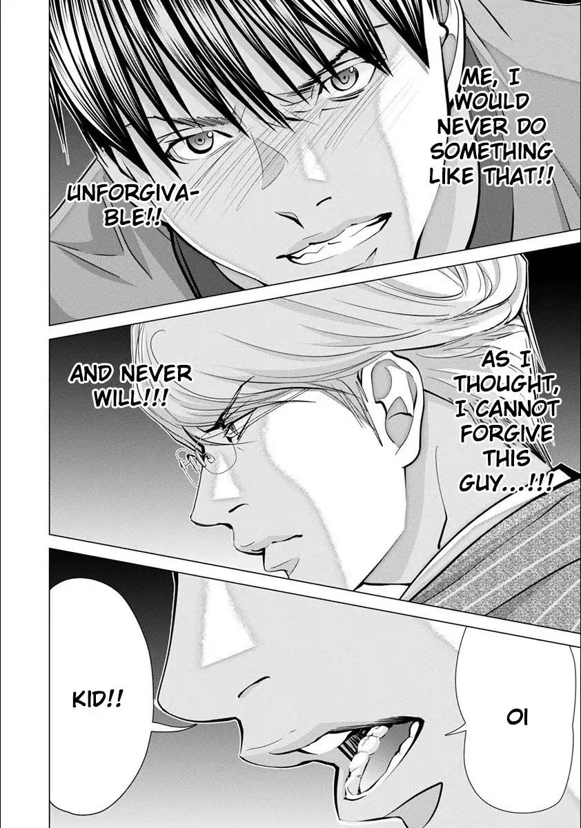 /Blush-DC - Chapter 45 Page 7
