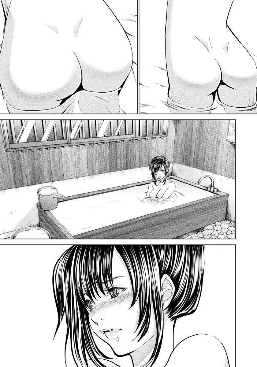 /Blush-DC - Chapter 46 Page 18