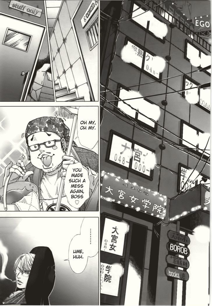 /Blush-DC - Chapter 8 Page 22