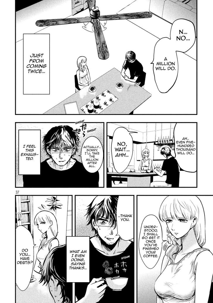 Yukionna to Kani wo Kuu - Chapter 1 Page 36