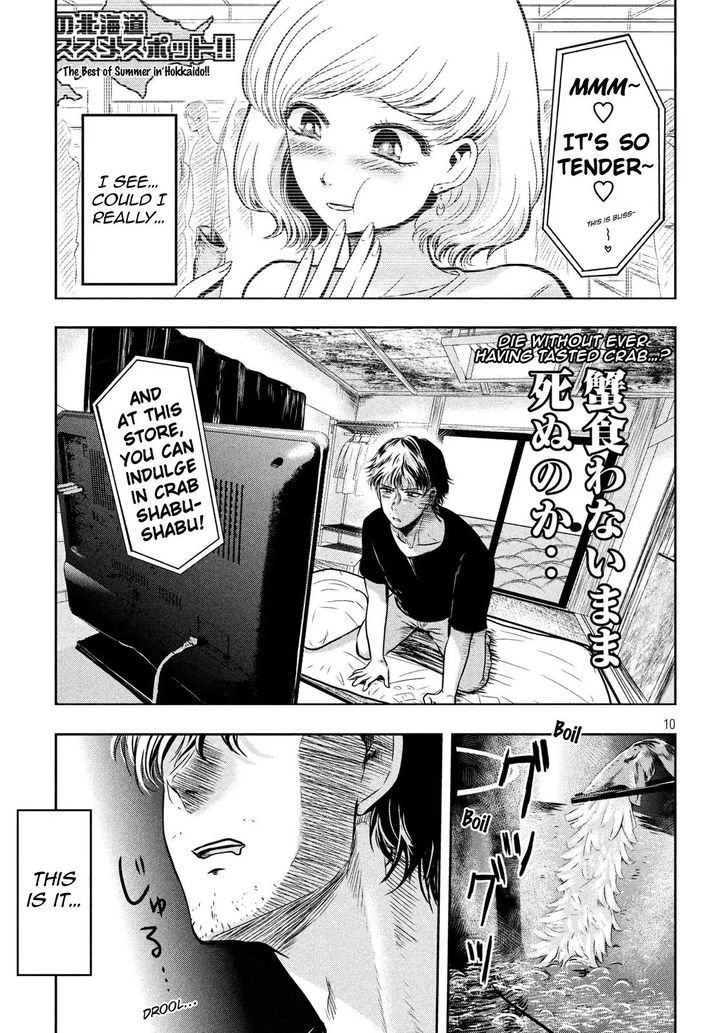 Yukionna to Kani wo Kuu - Chapter 1 Page 9