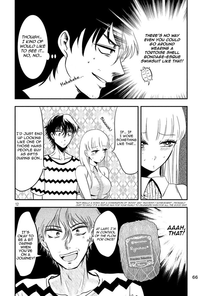 Yukionna to Kani wo Kuu - Chapter 10 Page 12