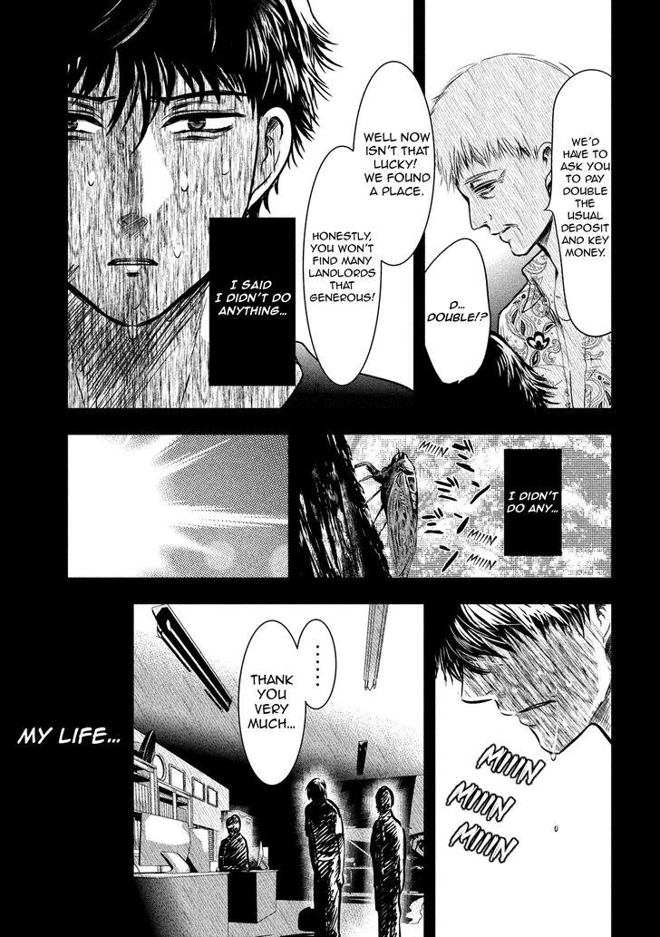 Yukionna to Kani wo Kuu - Chapter 11 Page 12