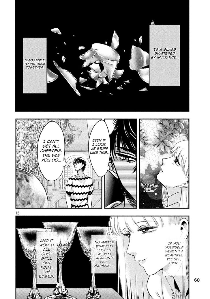 Yukionna to Kani wo Kuu - Chapter 11 Page 13