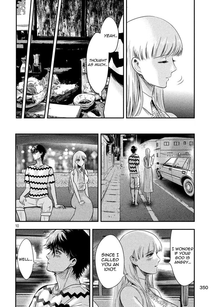 Yukionna to Kani wo Kuu - Chapter 12 Page 11