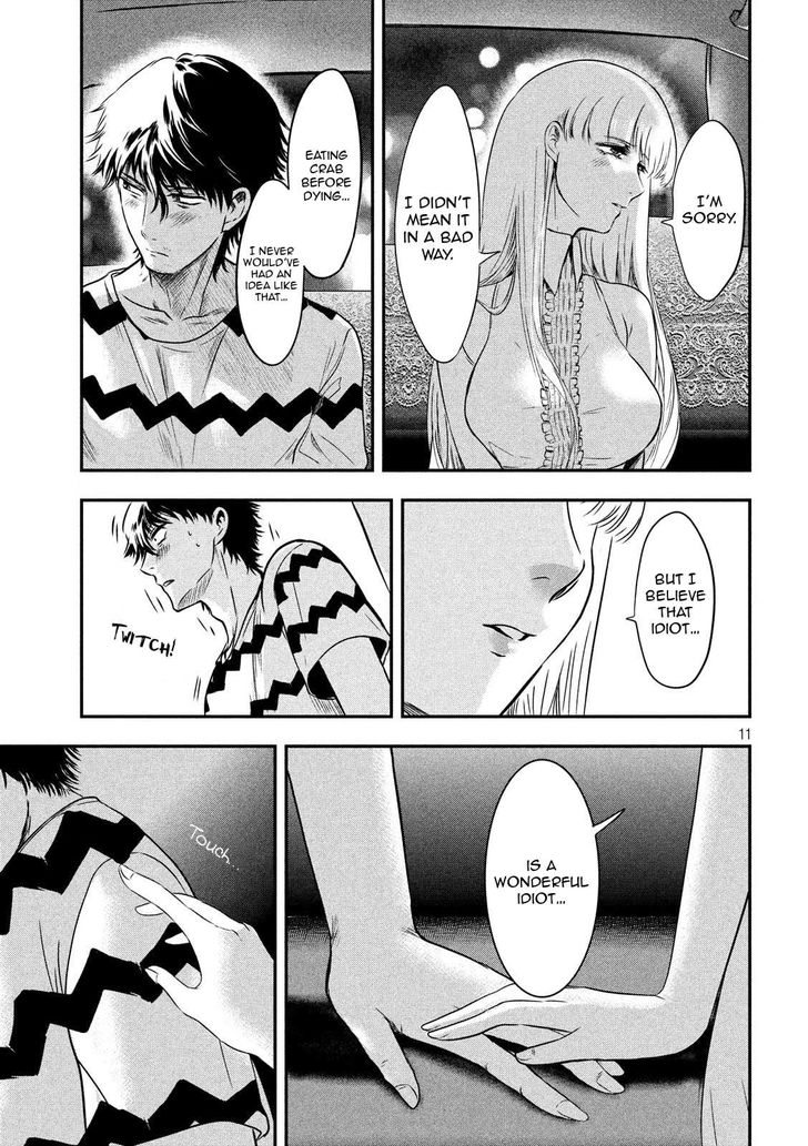Yukionna to Kani wo Kuu - Chapter 12 Page 12