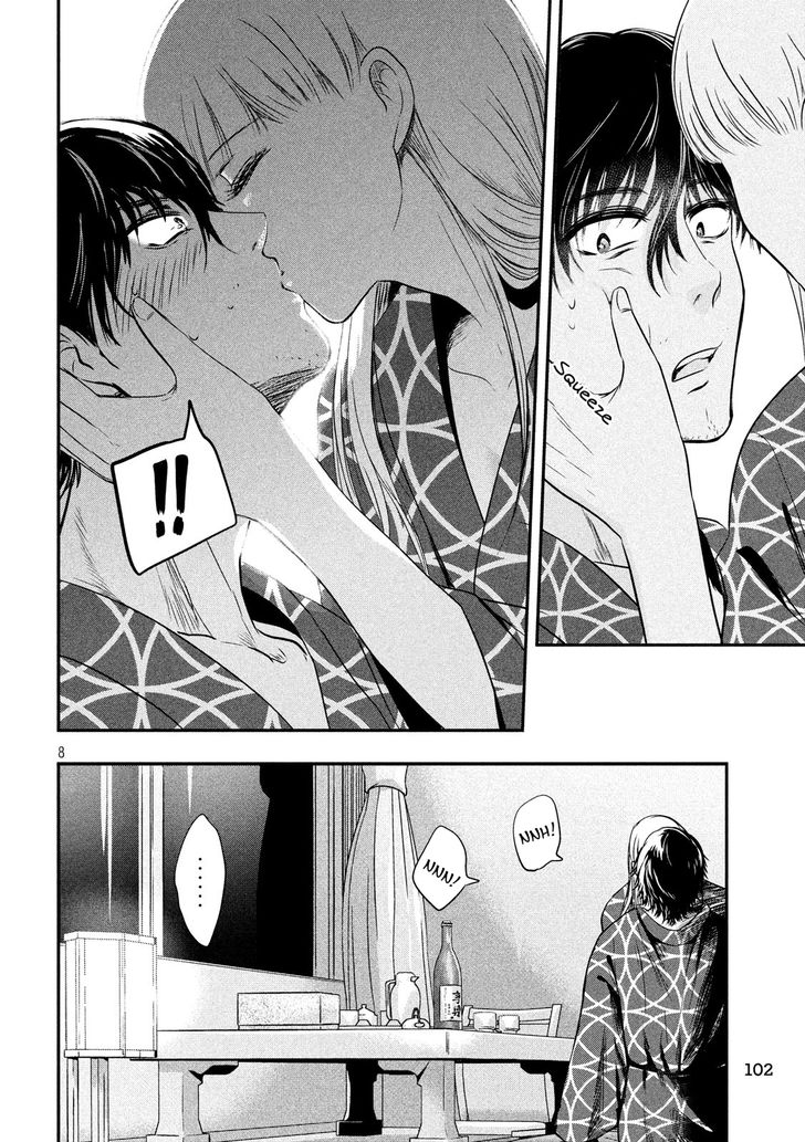 Yukionna to Kani wo Kuu - Chapter 13 Page 8