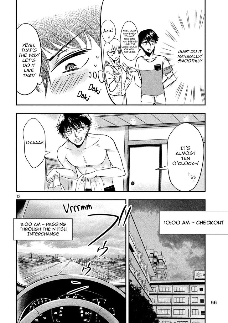 Yukionna to Kani wo Kuu - Chapter 14 Page 12