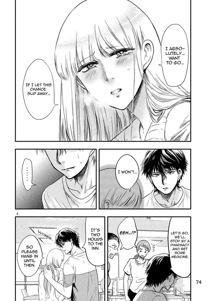 Yukionna to Kani wo Kuu - Chapter 16 Page 4