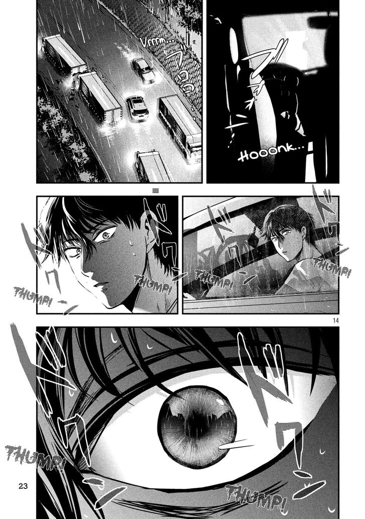 Yukionna to Kani wo Kuu - Chapter 17 Page 15