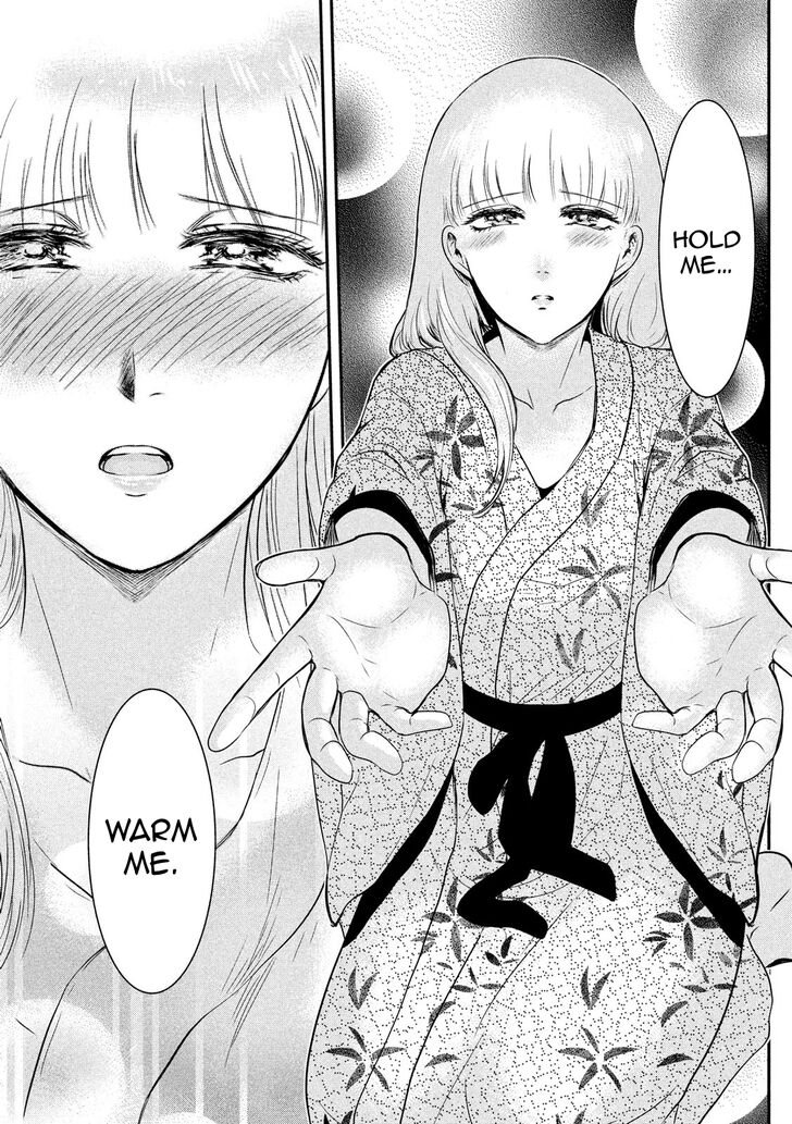 Yukionna to Kani wo Kuu - Chapter 18 Page 12