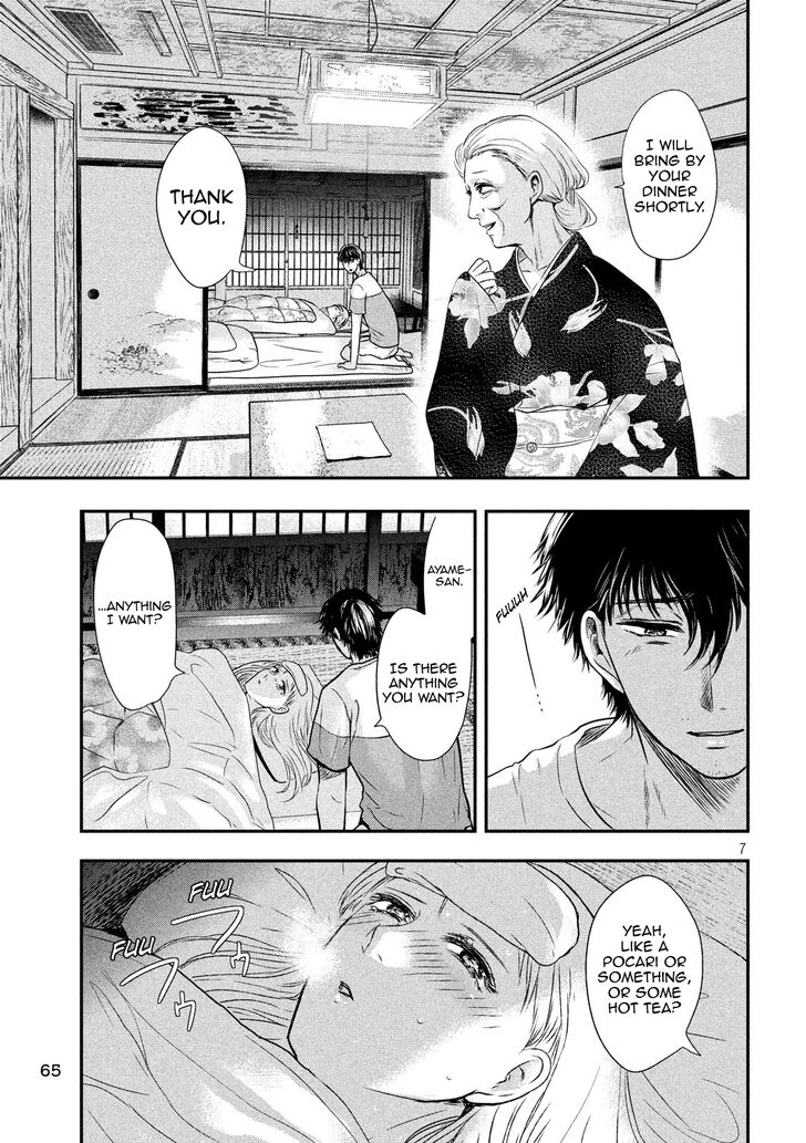 Yukionna to Kani wo Kuu - Chapter 18 Page 6