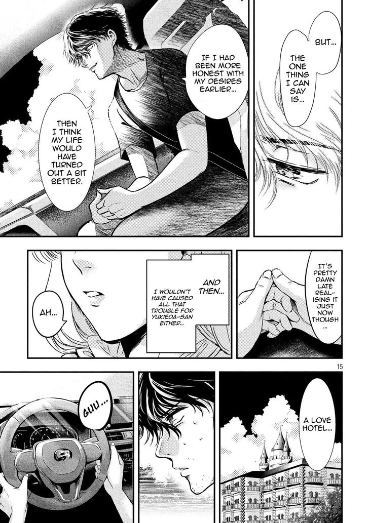 Yukionna to Kani wo Kuu - Chapter 2 Page 14
