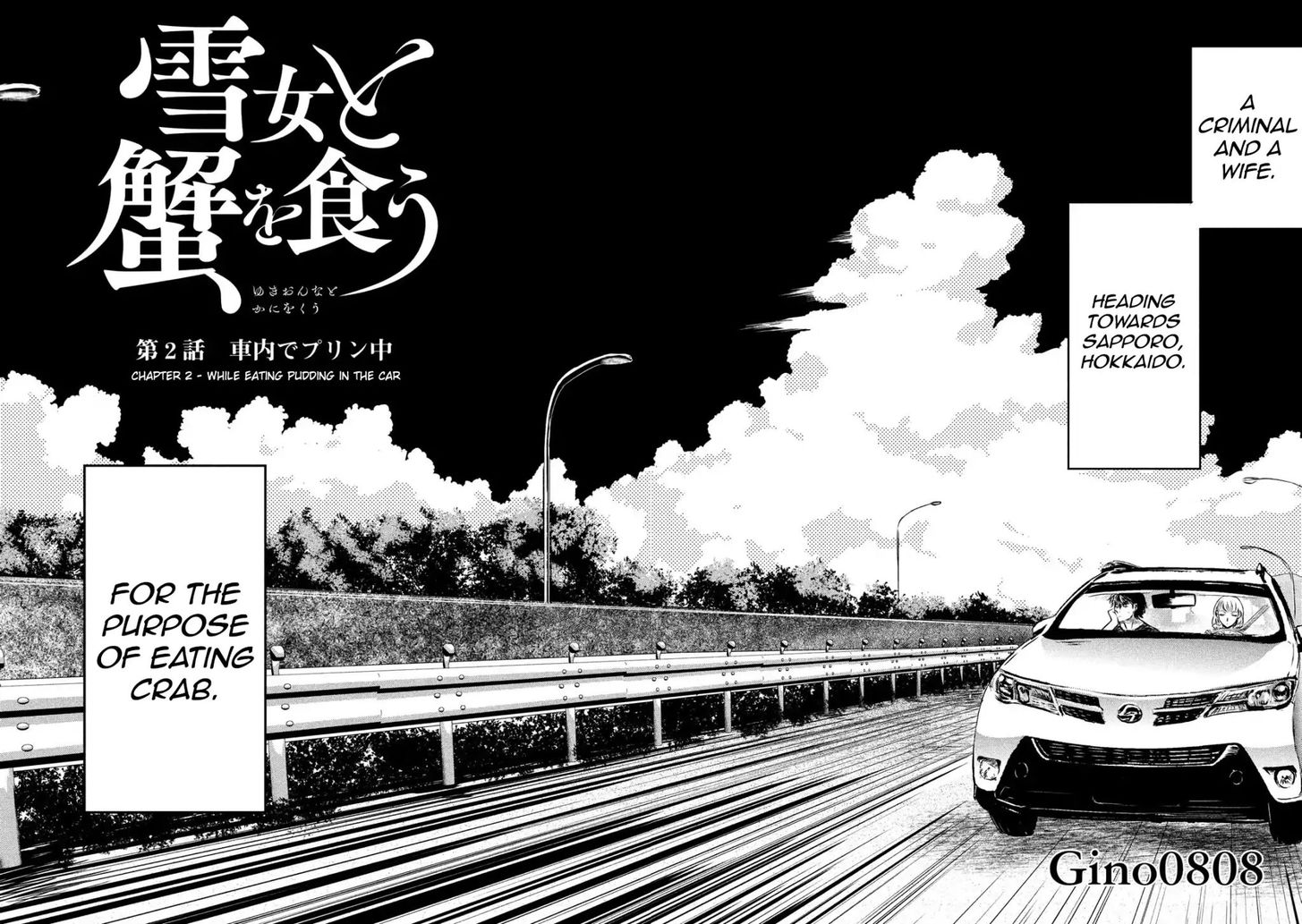 Yukionna to Kani wo Kuu - Chapter 2 Page 2