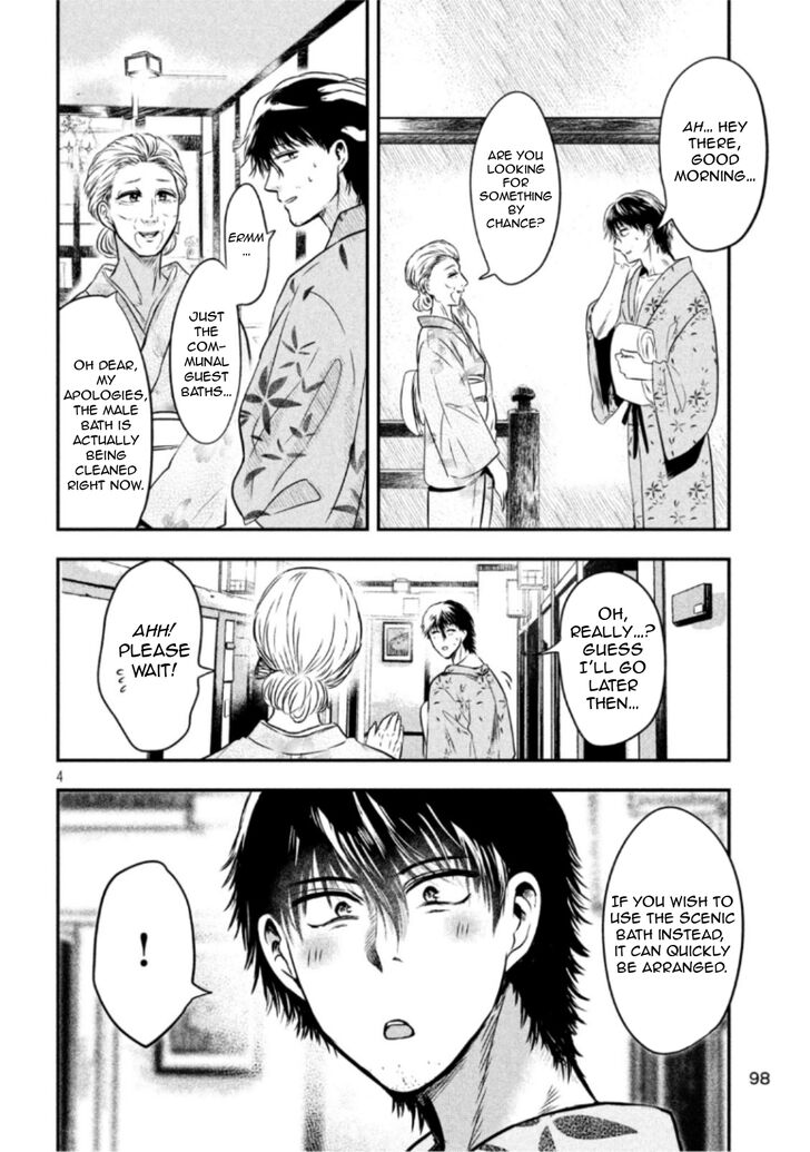 Yukionna to Kani wo Kuu - Chapter 20 Page 4