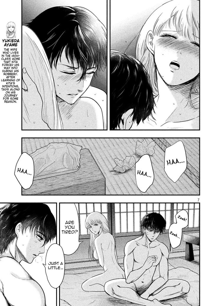Yukionna to Kani wo Kuu - Chapter 22 Page 7