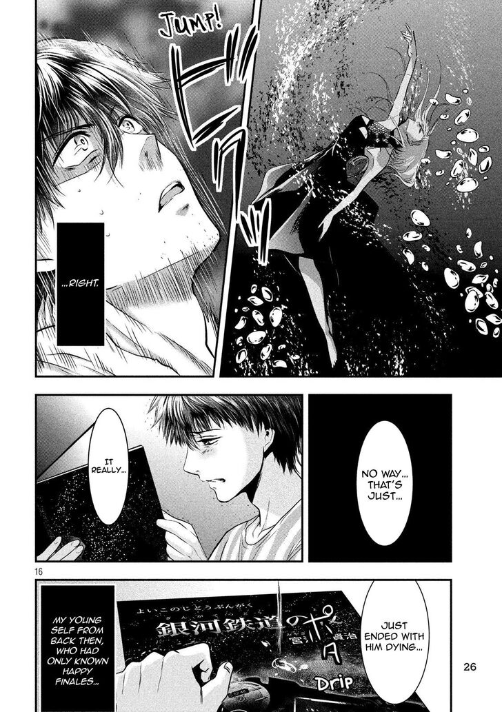 Yukionna to Kani wo Kuu - Chapter 28 Page 17
