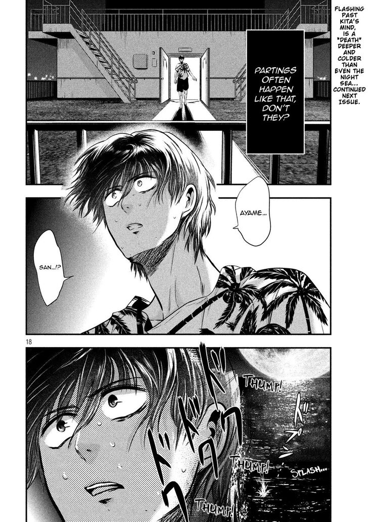 Yukionna to Kani wo Kuu - Chapter 28 Page 19