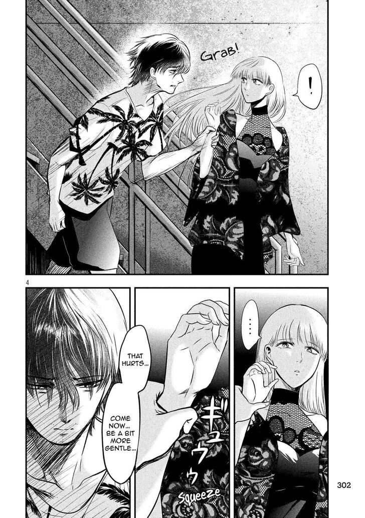 Yukionna to Kani wo Kuu - Chapter 29 Page 4