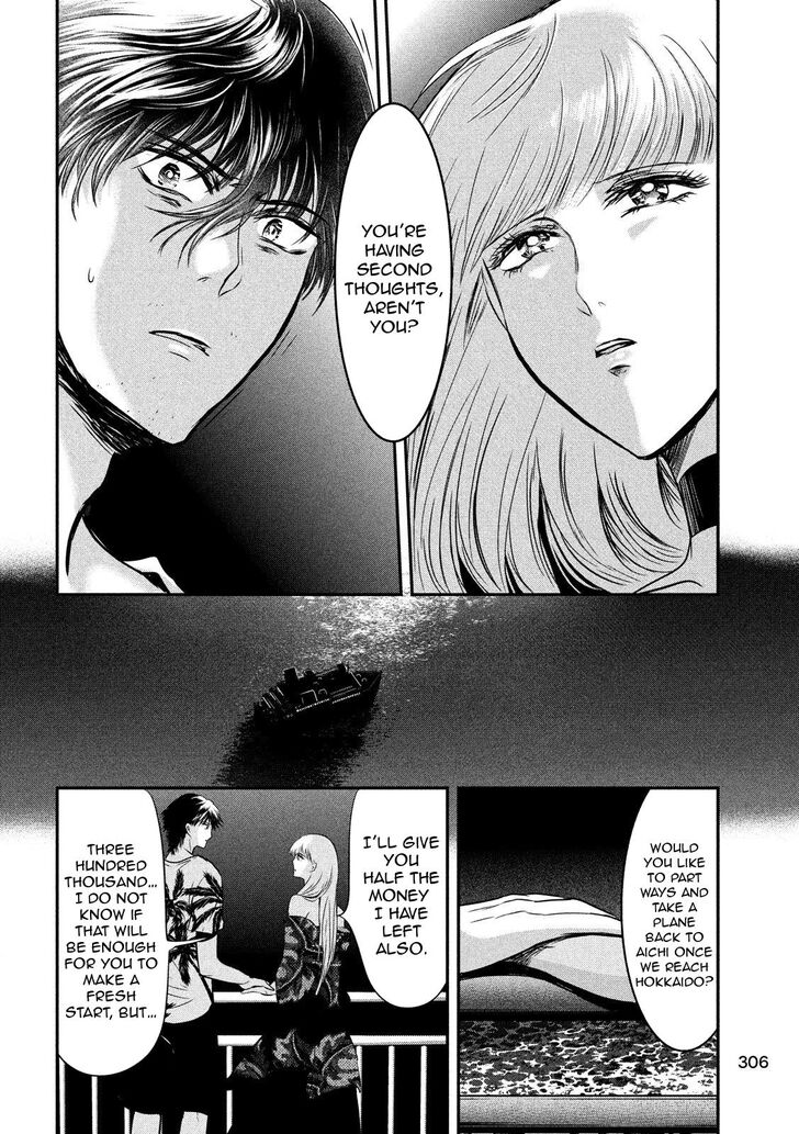 Yukionna to Kani wo Kuu - Chapter 29 Page 8