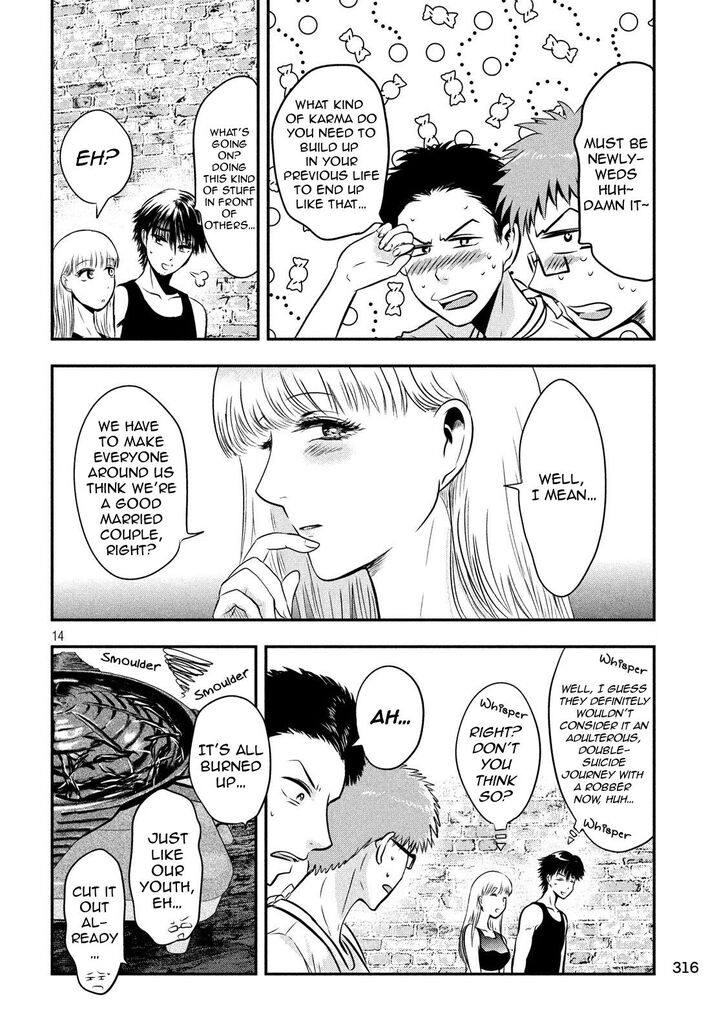 Yukionna to Kani wo Kuu - Chapter 31 Page 14