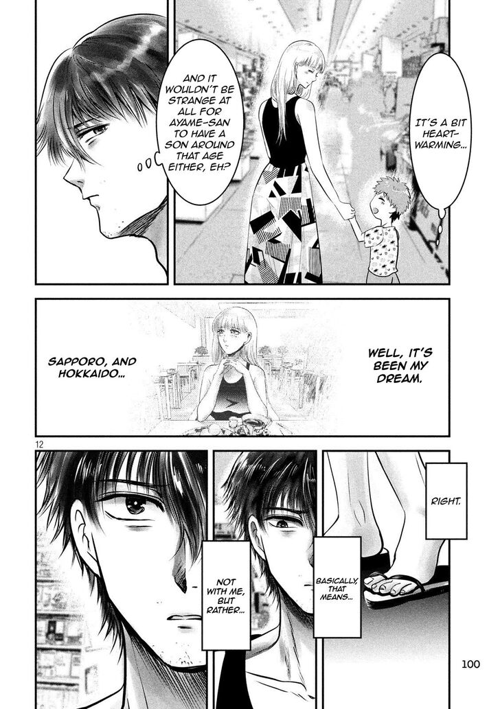 Yukionna to Kani wo Kuu - Chapter 32 Page 12