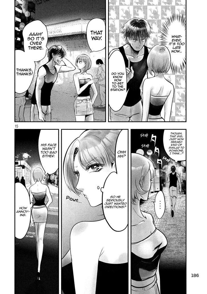 Yukionna to Kani wo Kuu - Chapter 33 Page 16