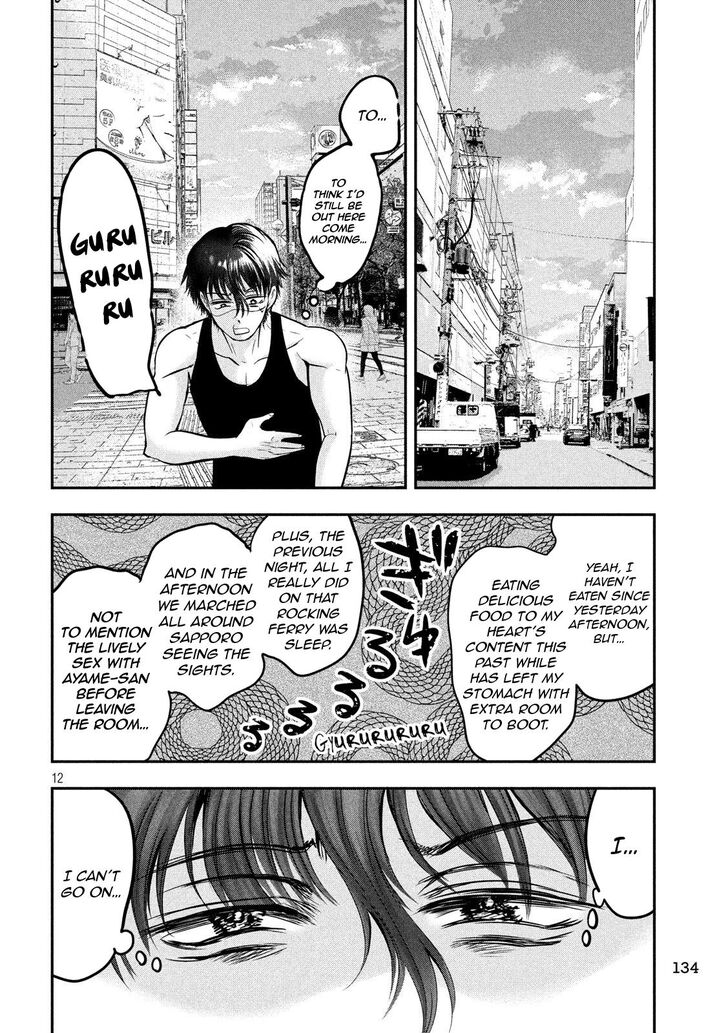 Yukionna to Kani wo Kuu - Chapter 34 Page 13