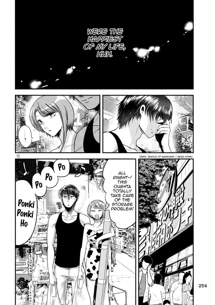 Yukionna to Kani wo Kuu - Chapter 37 Page 12